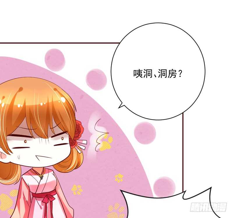 你们要不要这么搞笑啊！-第133话
