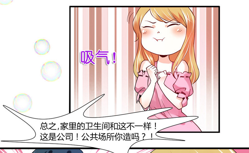 本王，绝不会让你出事！(1/2)-第15话