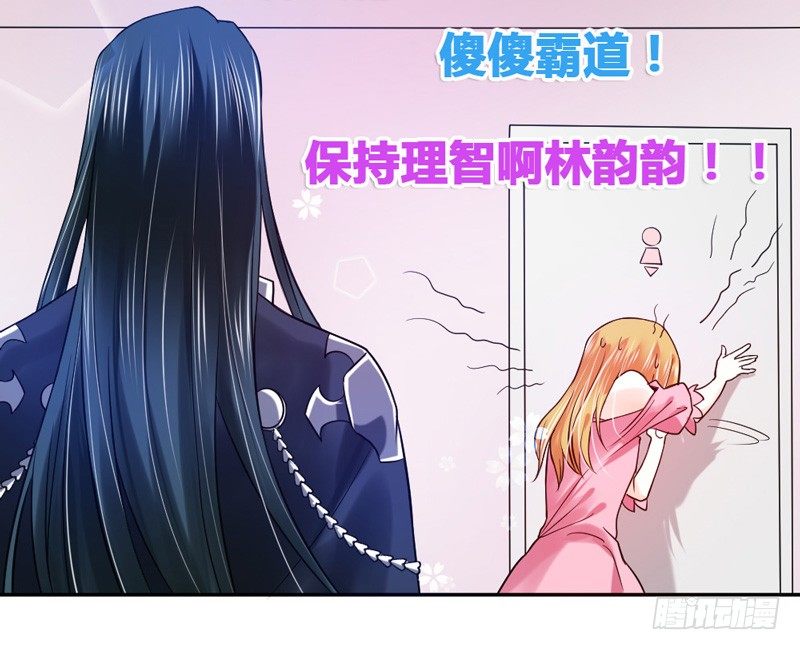 本王，绝不会让你出事！(1/2)-第15话