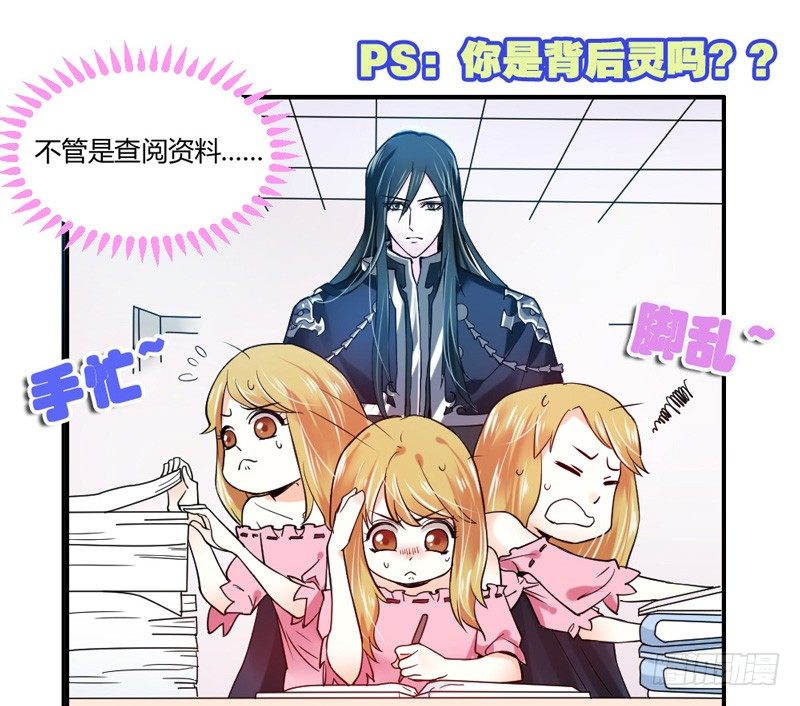 本王，绝不会让你出事！(1/2)-第15话
