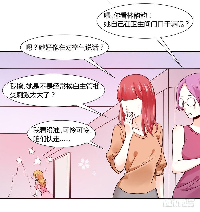 本王，绝不会让你出事！(1/2)-第15话