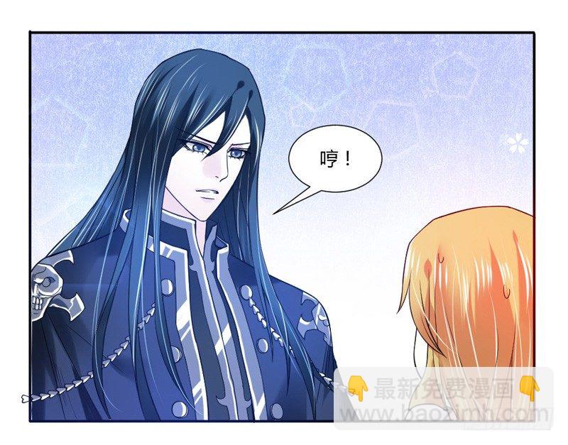 本王，绝不会让你出事！(1/2)-第15话