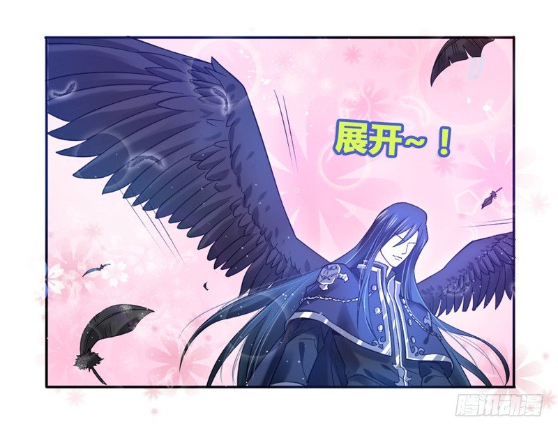 本王，绝不会让你出事！(1/2)-第15话