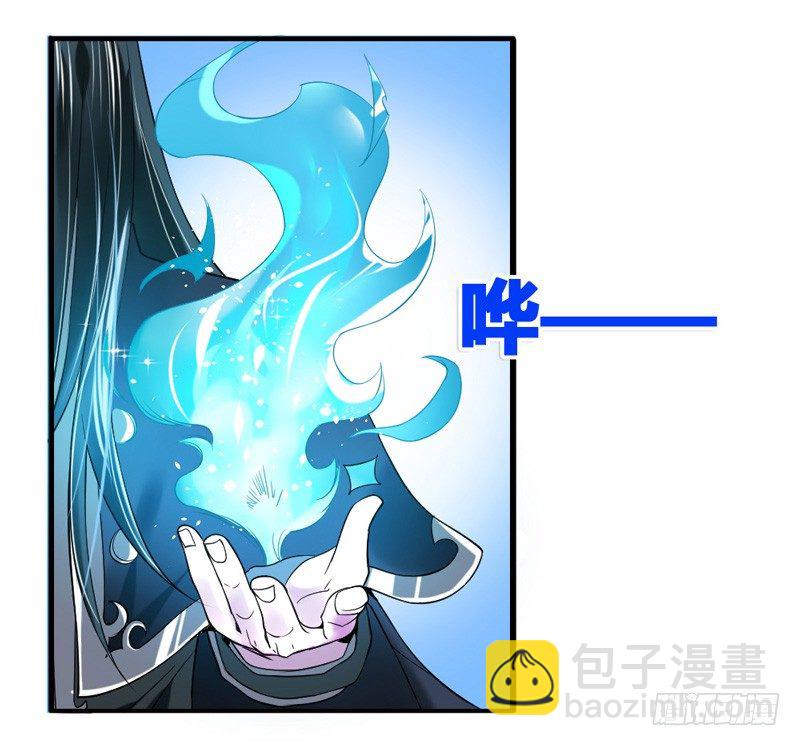 本王，绝不会让你出事！(1/2)-第15话