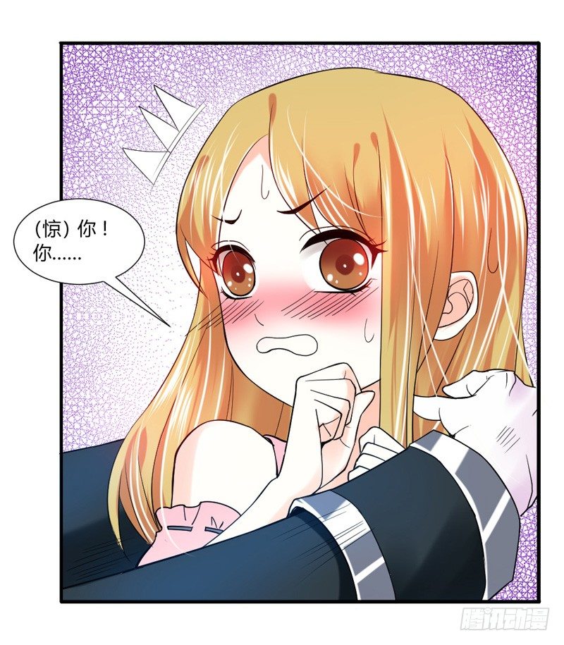 本王，绝不会让你出事！(1/2)-第15话