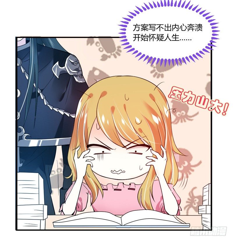本王，绝不会让你出事！(1/2)-第15话