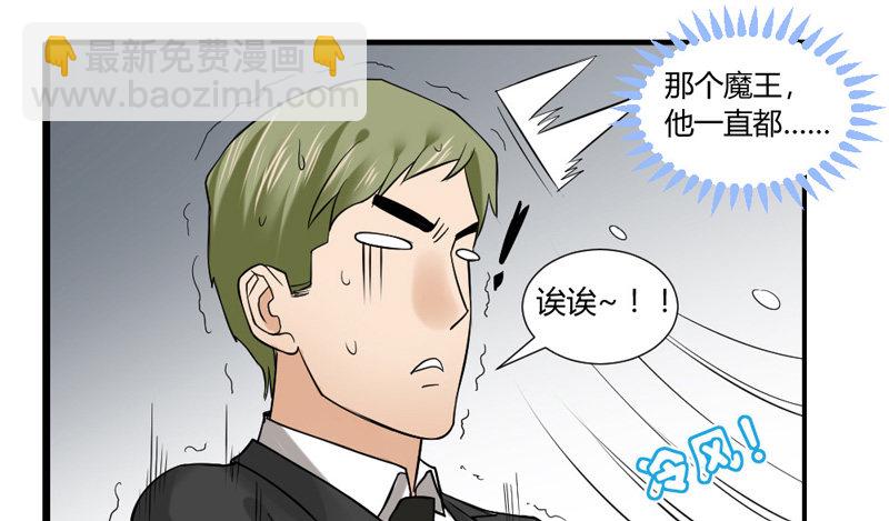 本王，绝不会让你出事！(1/2)-第15话