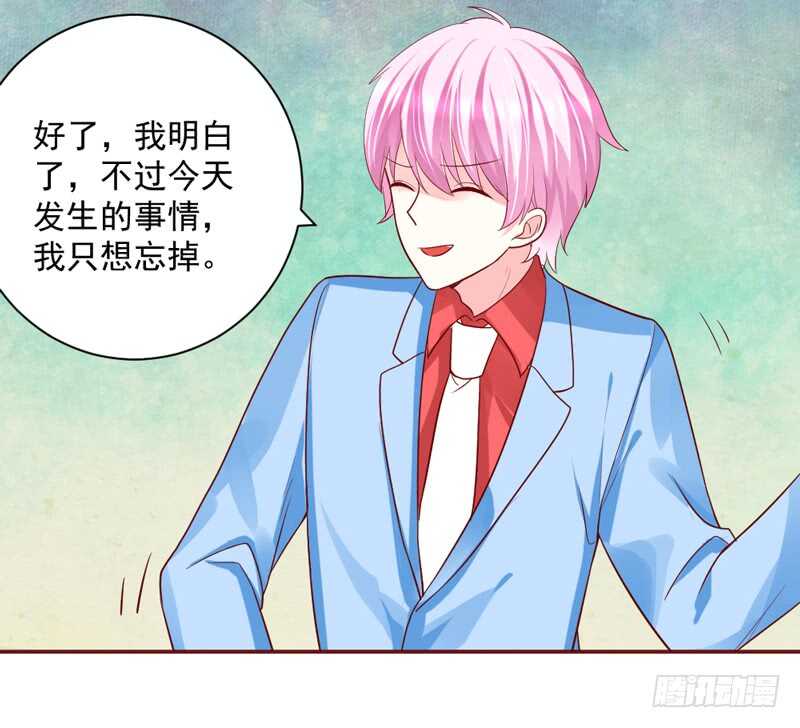 这是在撒娇吗？(1/2)-第135话