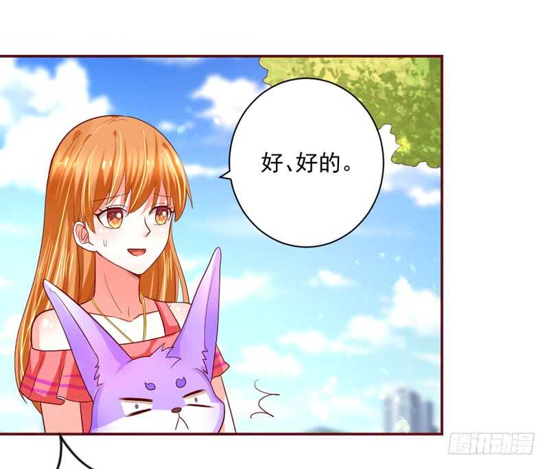 这是在撒娇吗？(1/2)-第135话