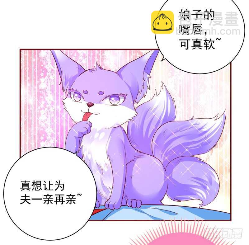 这是在撒娇吗？(1/2)-第135话