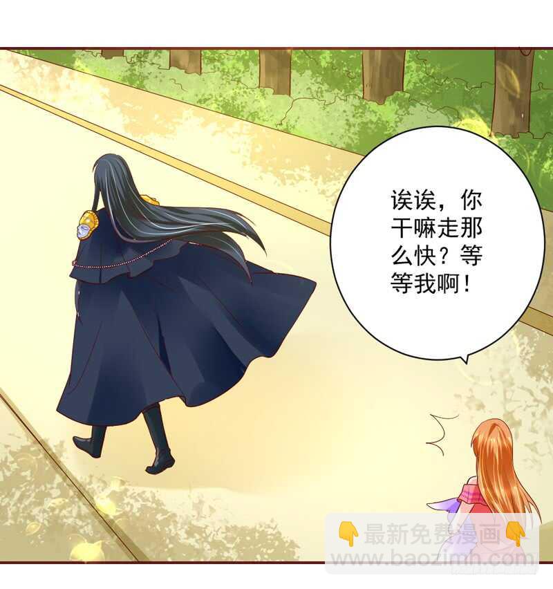 这是在撒娇吗？(1/2)-第135话