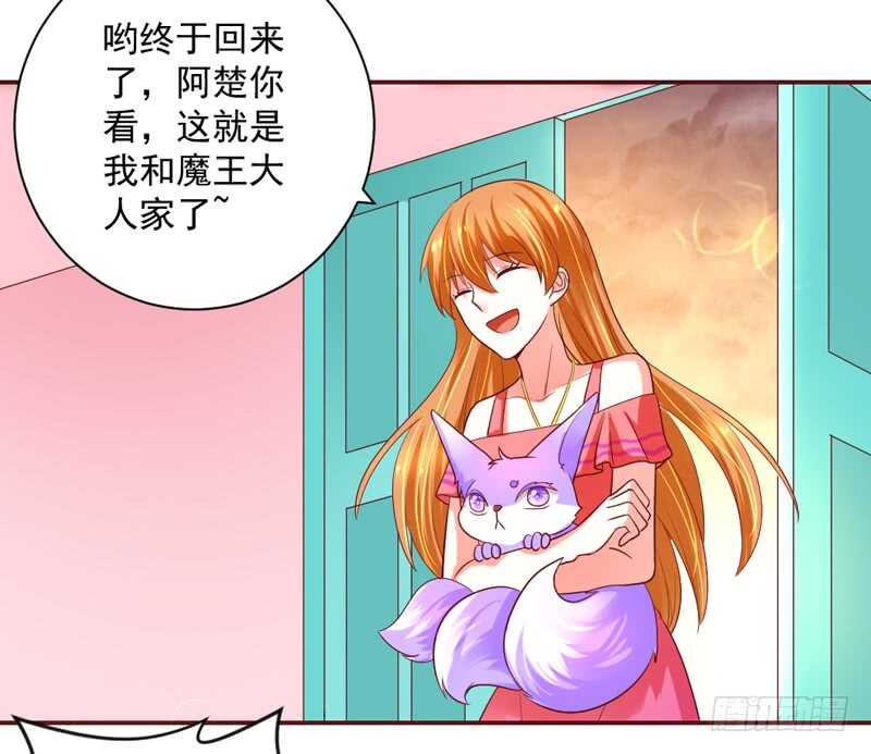 这是在撒娇吗？(1/2)-第135话
