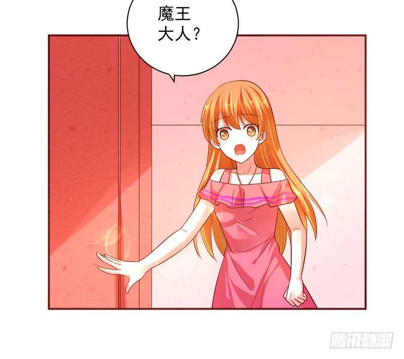 这是在撒娇吗？(1/2)-第135话