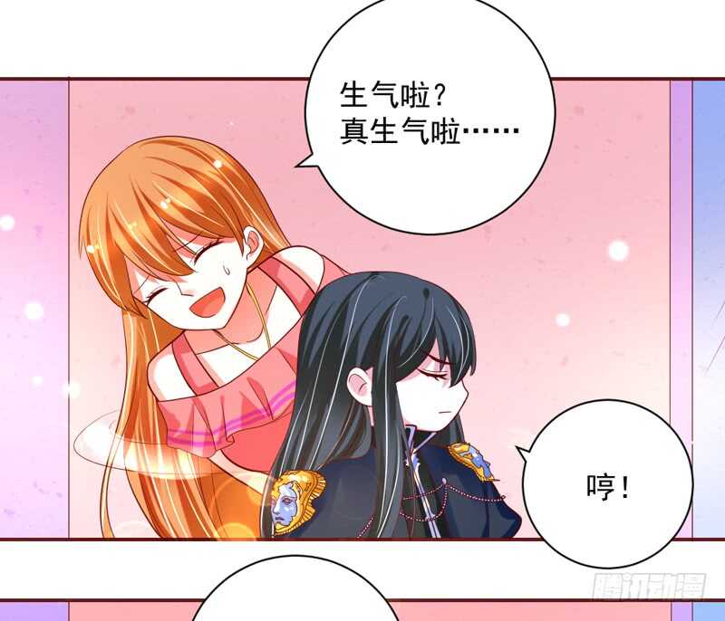 这是在撒娇吗？(1/2)-第135话