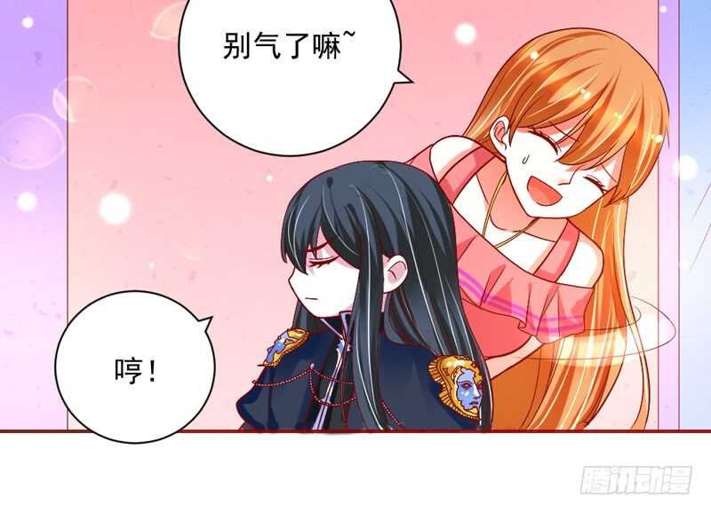 这是在撒娇吗？(1/2)-第135话