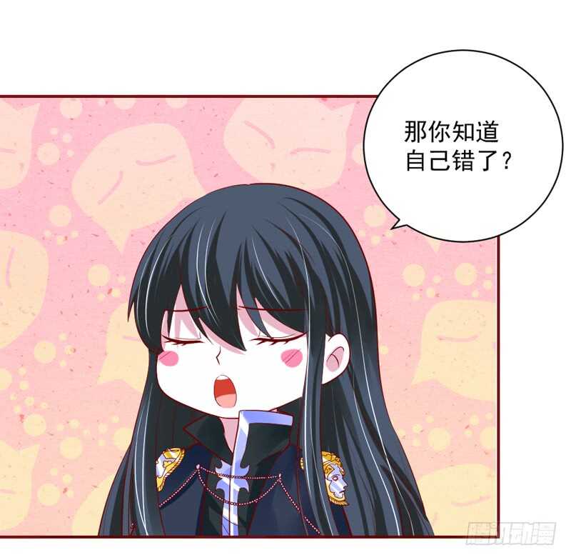 这是在撒娇吗？(1/2)-第135话