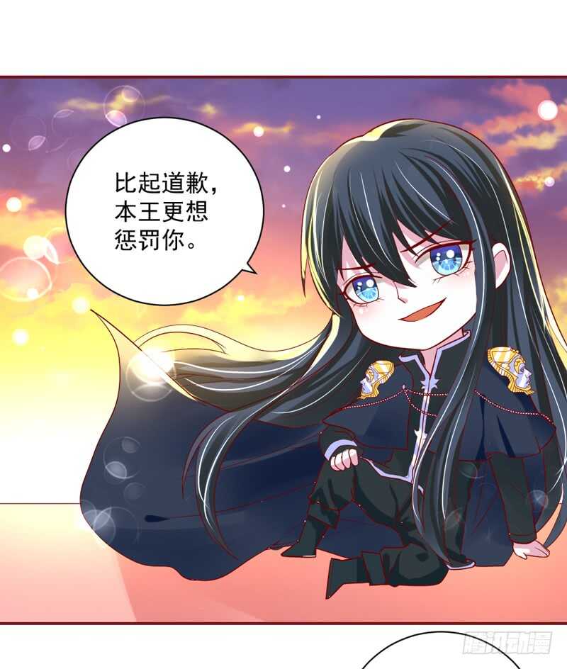 这是在撒娇吗？(1/2)-第135话