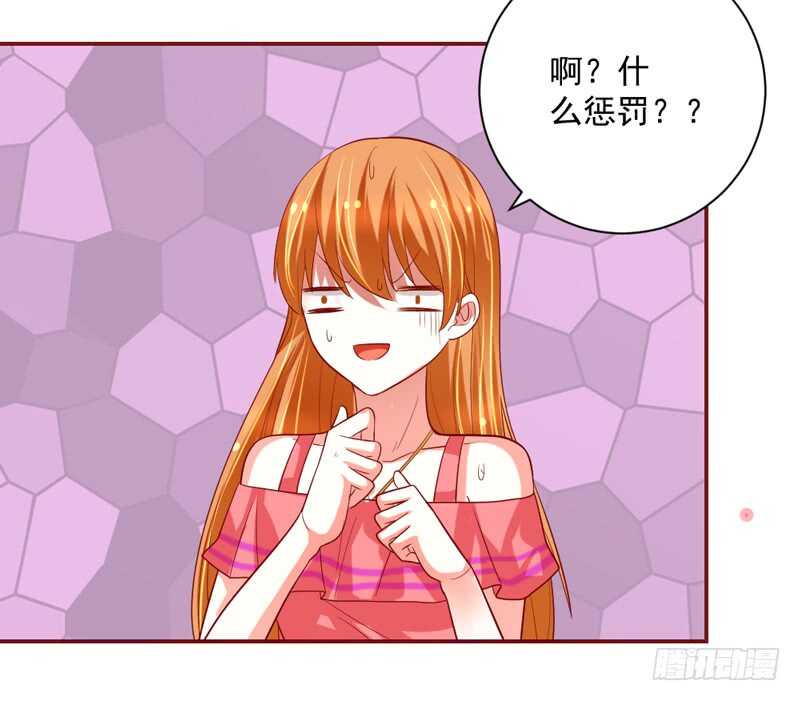 这是在撒娇吗？(1/2)-第135话