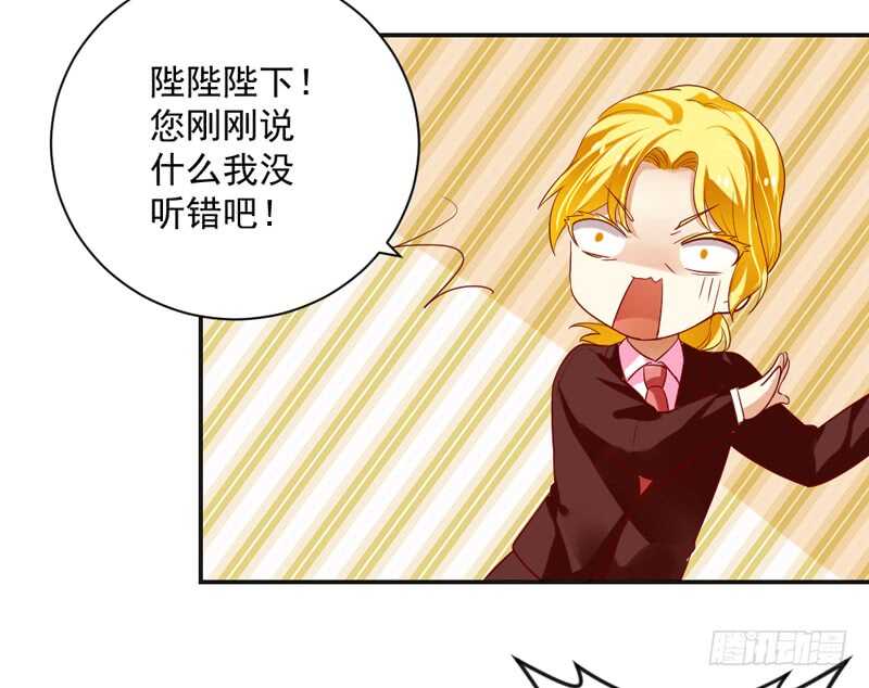 只想与你在一起~-第137话