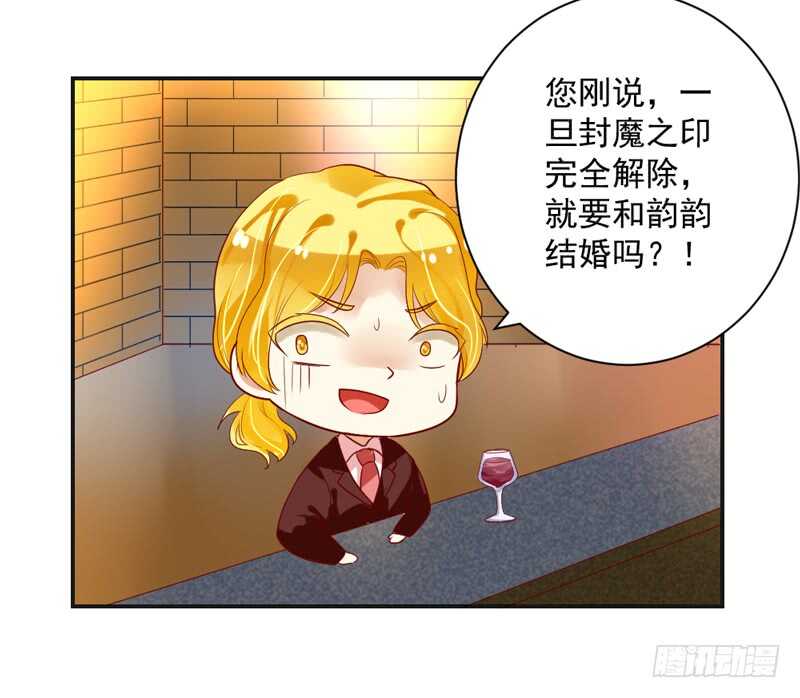只想与你在一起~-第137话