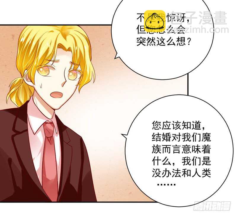 只想与你在一起~-第137话