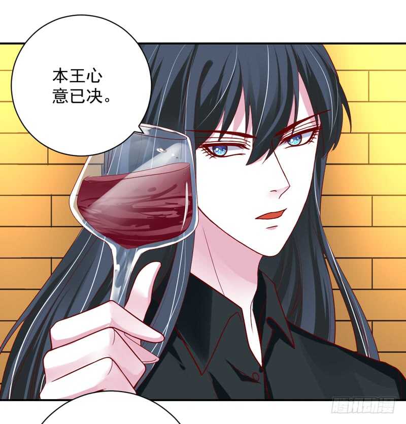 只想与你在一起~-第137话