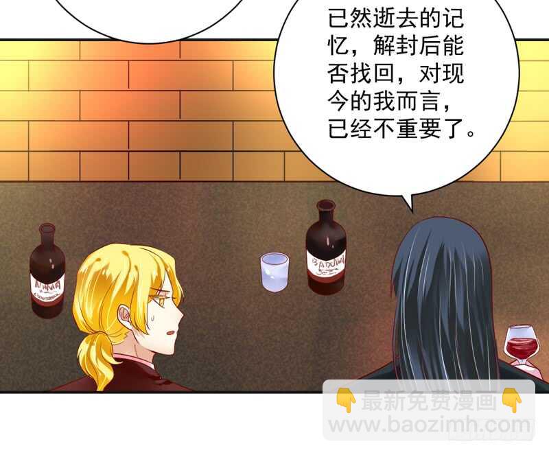 只想与你在一起~-第137话