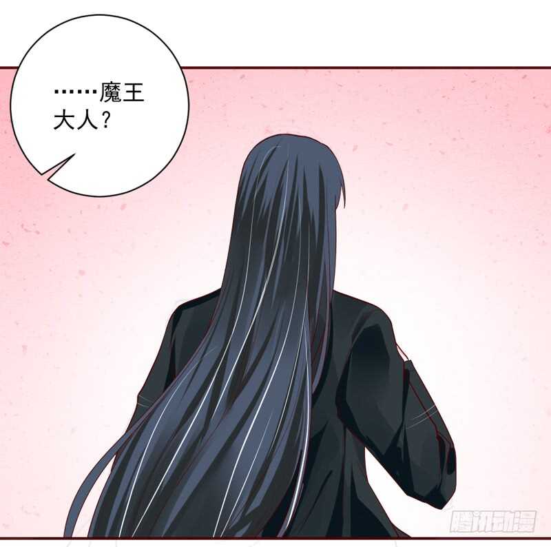 只想与你在一起~-第137话