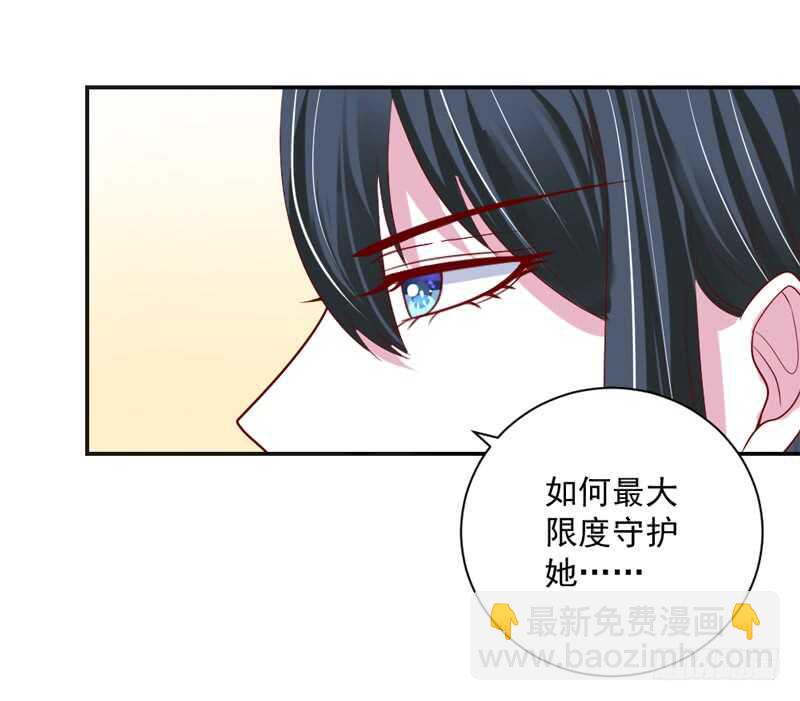 只想与你在一起~-第137话