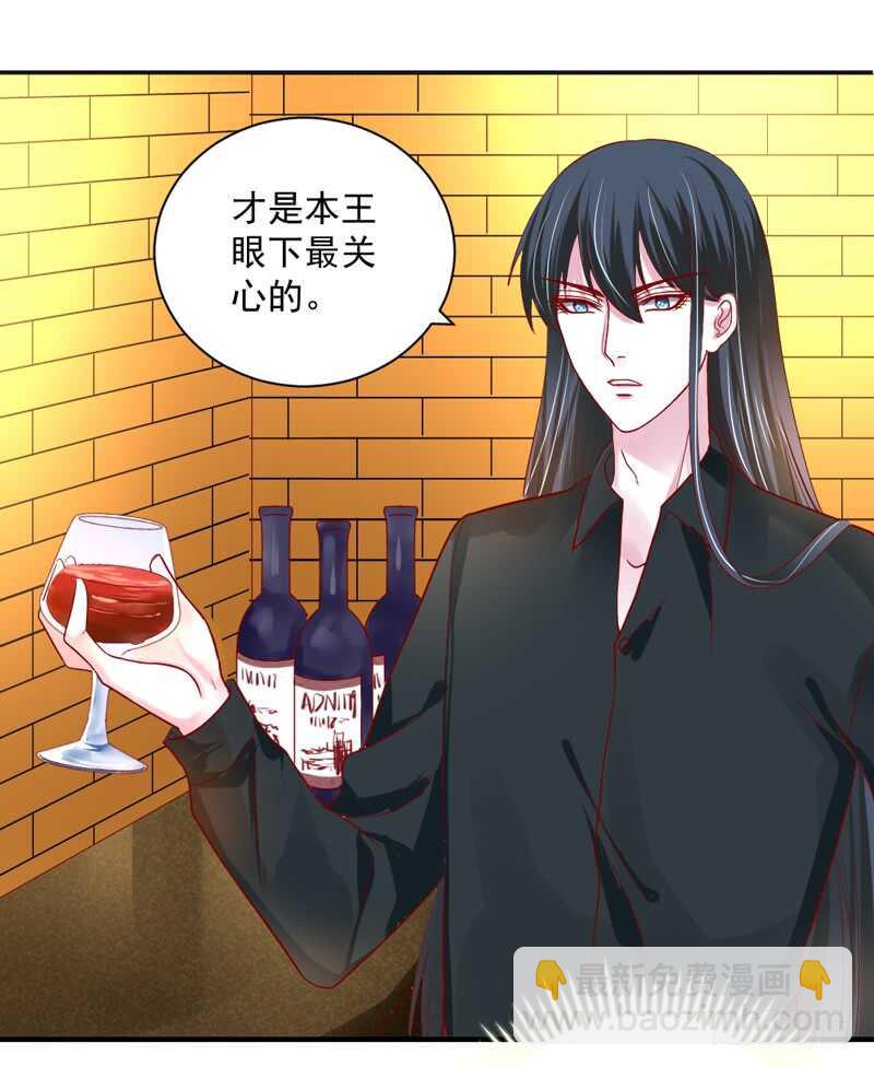只想与你在一起~-第137话