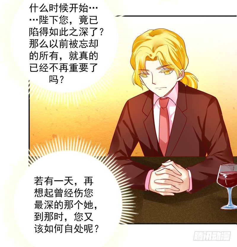只想与你在一起~-第137话