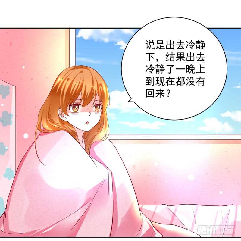 只想与你在一起~-第137话
