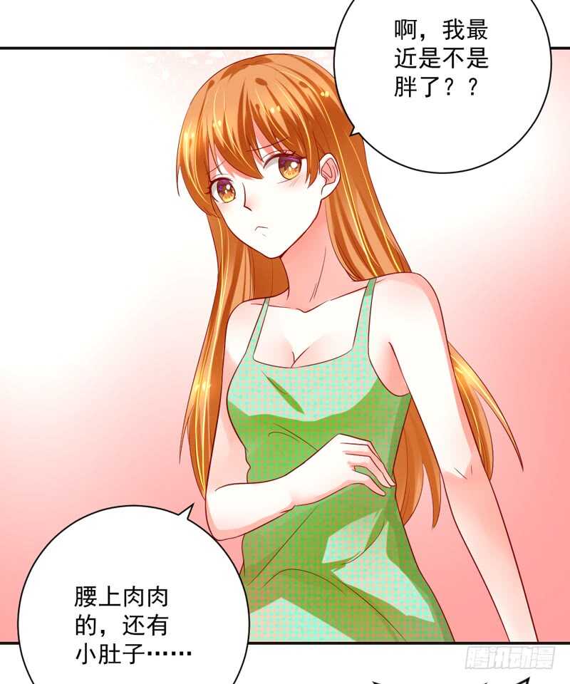 只想与你在一起~-第137话