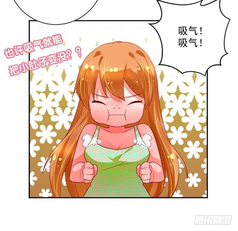 只想与你在一起~-第137话