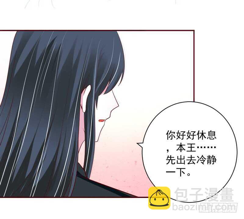 只想与你在一起~-第137话