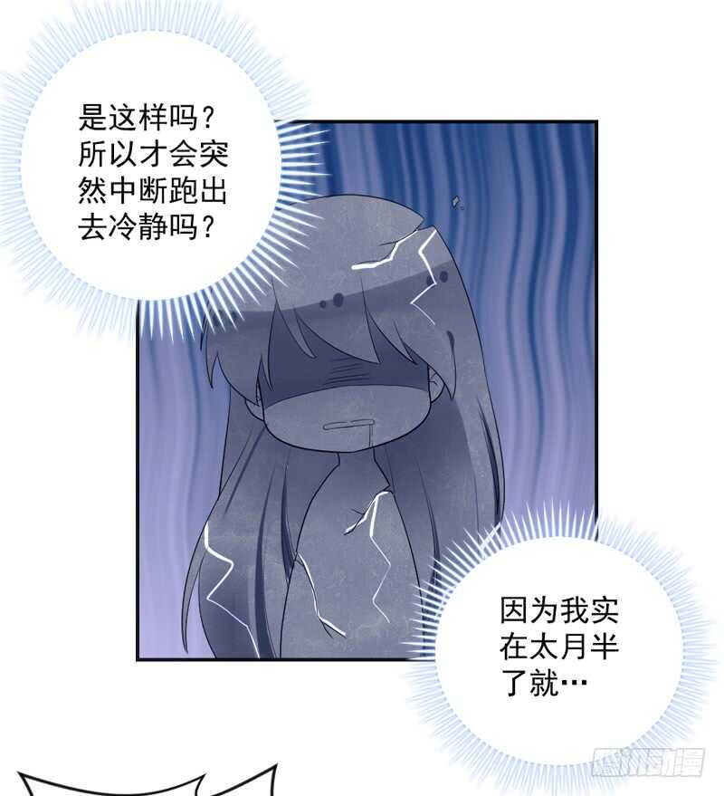 只想与你在一起~-第137话