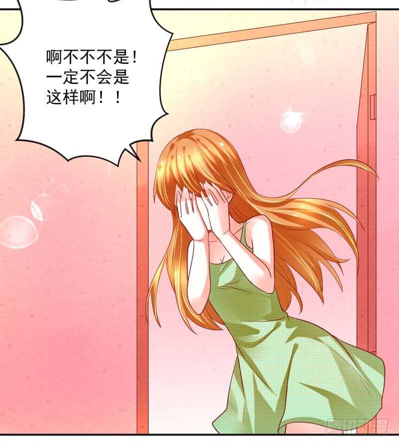 只想与你在一起~-第137话
