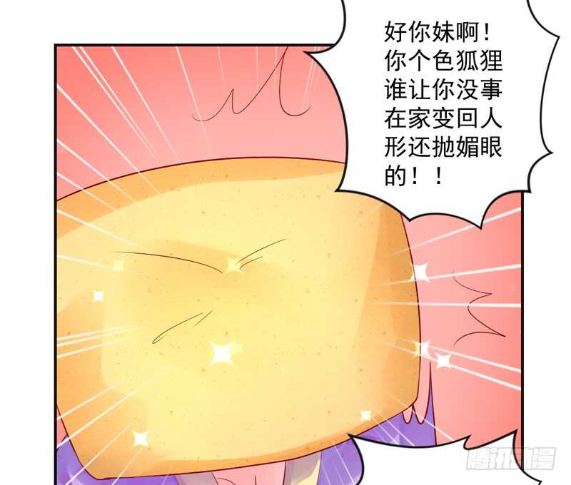 只想与你在一起~-第137话