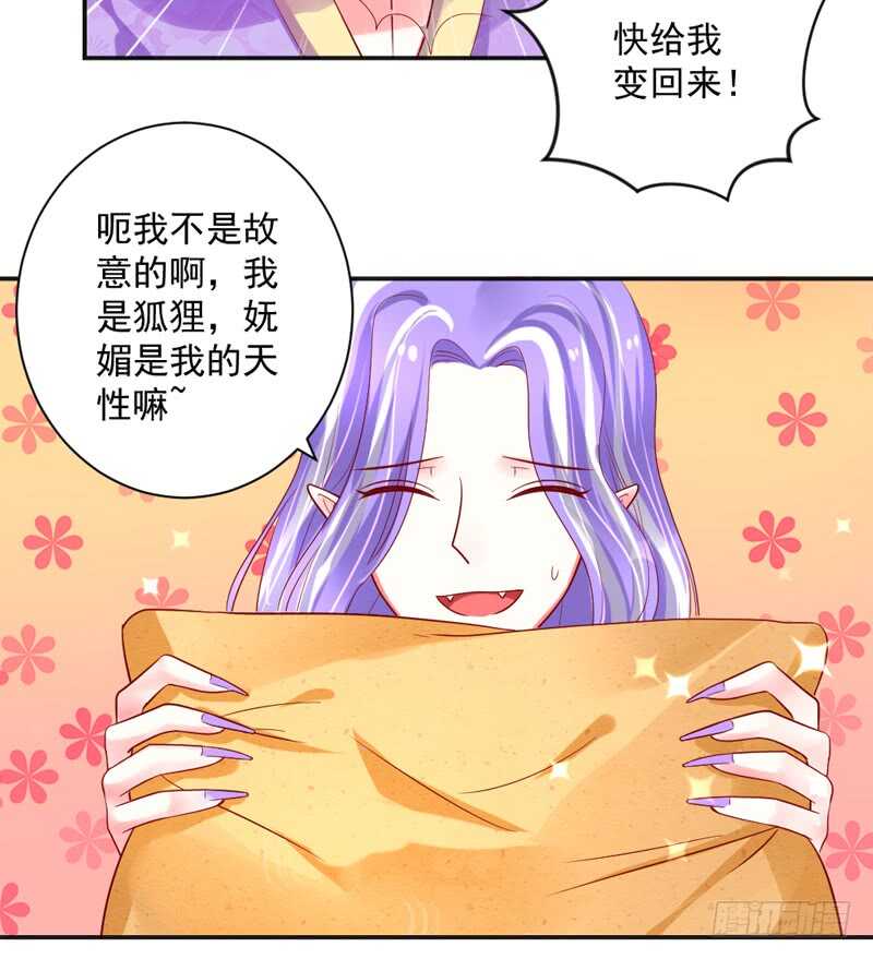 只想与你在一起~-第137话