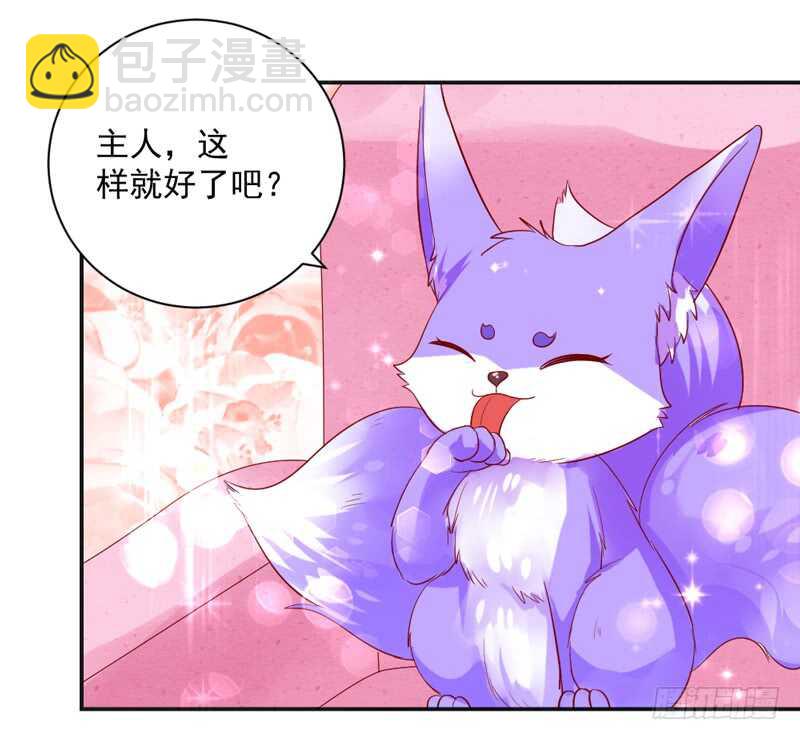 只想与你在一起~-第137话