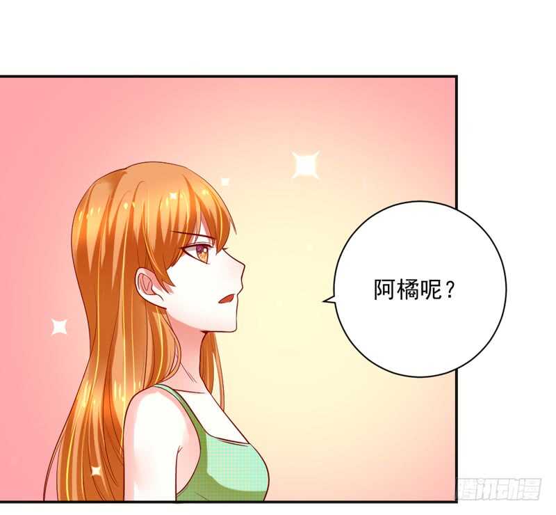 只想与你在一起~-第137话