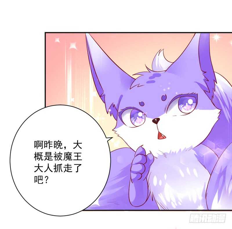 只想与你在一起~-第137话