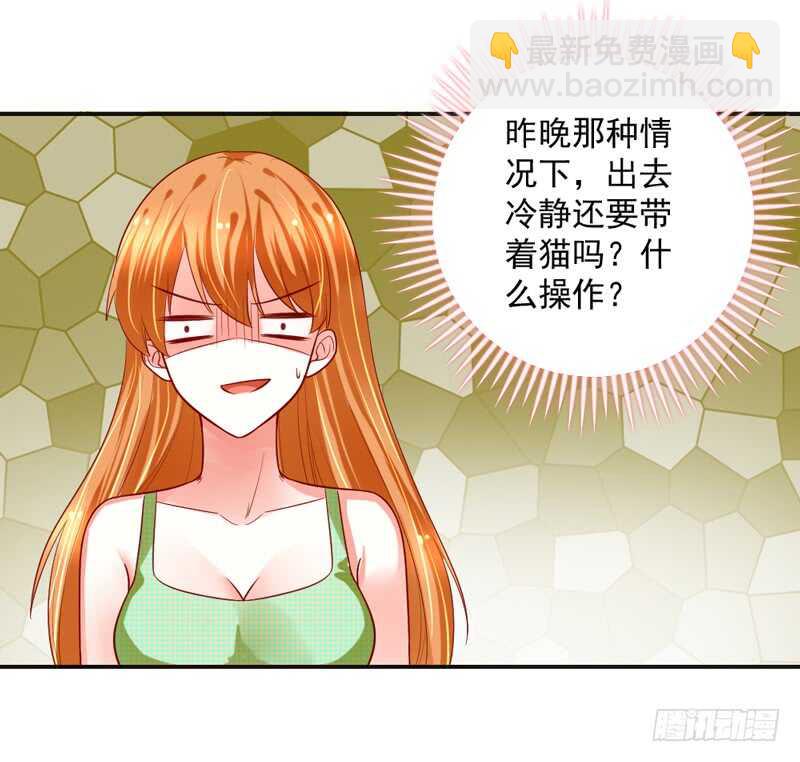 只想与你在一起~-第137话