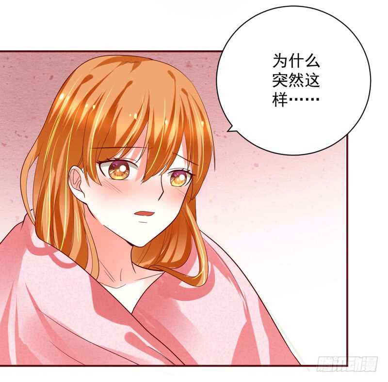 只想与你在一起~-第137话