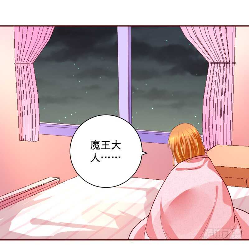 只想与你在一起~-第137话