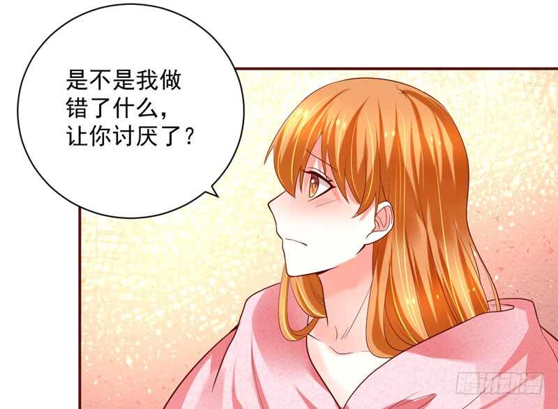 只想与你在一起~-第137话