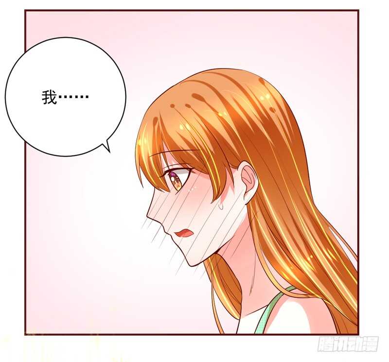 因为你的存在，我变得好幸福~-第139话