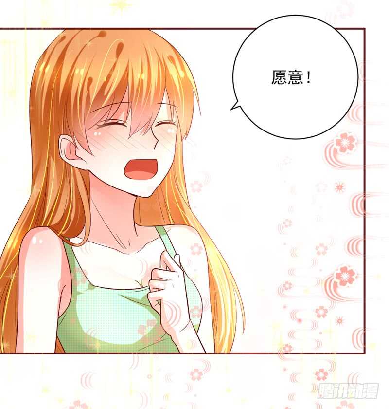 因为你的存在，我变得好幸福~-第139话