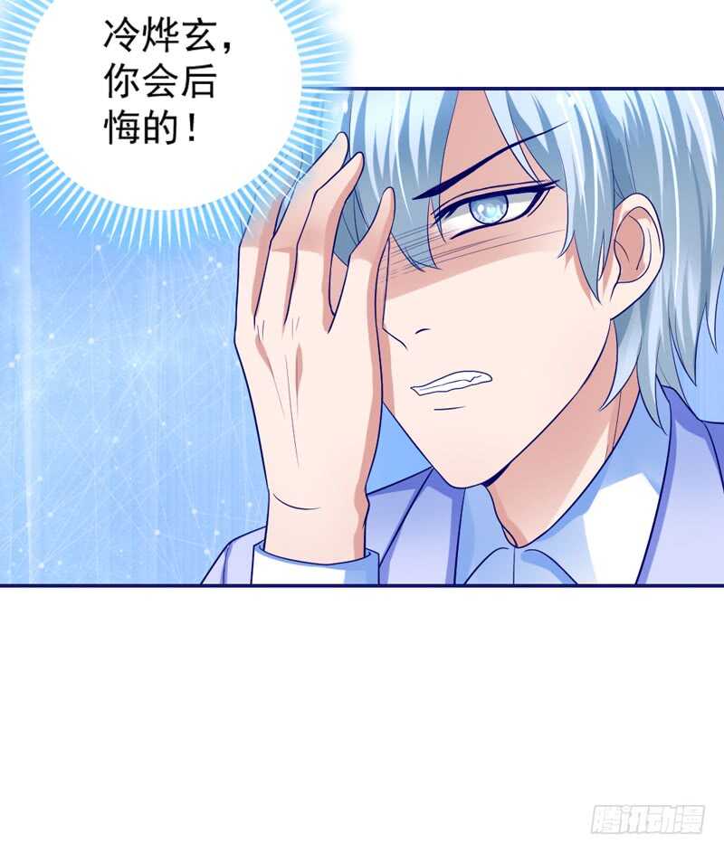 因为你的存在，我变得好幸福~-第139话