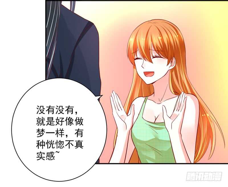 因为你的存在，我变得好幸福~-第139话